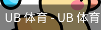 UB
